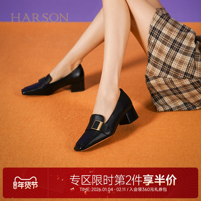 哈森深口单鞋春季新款时尚皮带扣粗跟一脚蹬休闲乐福鞋HWS230123,女鞋,乐福鞋（豆豆鞋）,淘宝优惠券,粉丝福利购,淘宝优惠卷