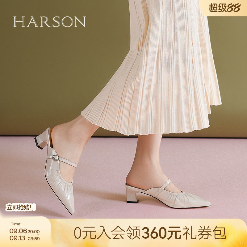 哈森牛皮尖头包头拖褶皱粗高跟鞋凉拖鞋女一脚蹬2026新款HM264107图片