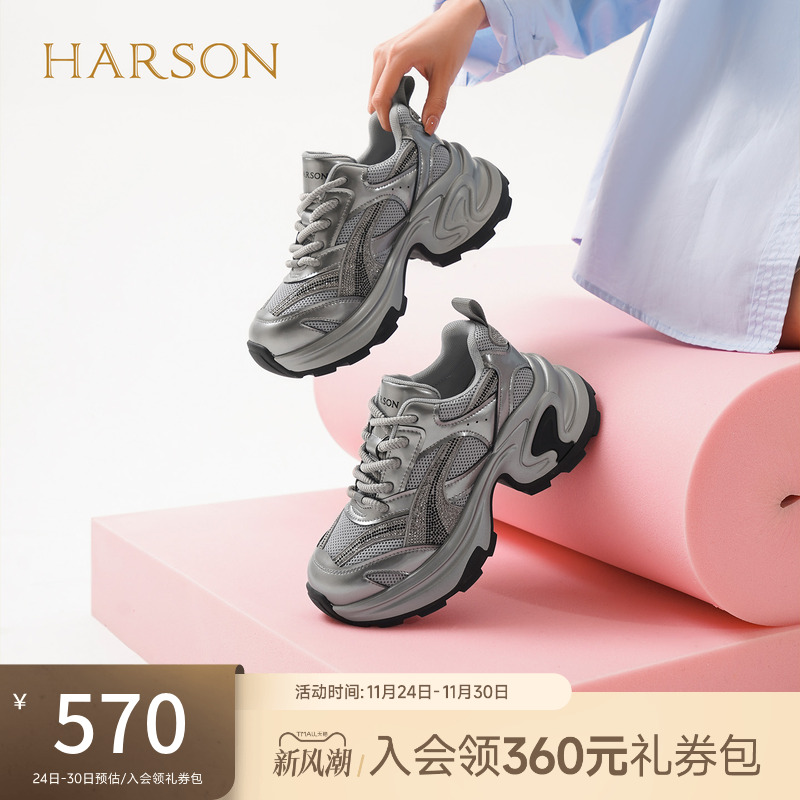 哈森厚底网面老爹鞋女2025春季新款潮流个性休闲运动鞋HCS251605