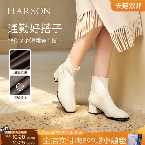 哈森/HARSON【时光典藏】冬新款方头小羊皮真皮高跟时装短靴女