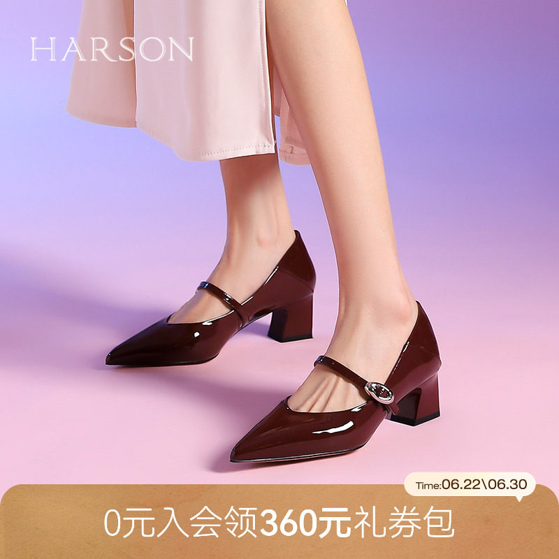 哈森玛丽珍女鞋春季新款法式复古红色粗跟单鞋皮鞋HWL240115
