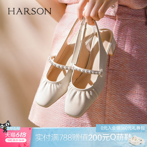哈森2026夏季新款方头粗跟后空凉鞋女精致珍珠通勤高跟鞋HM267905