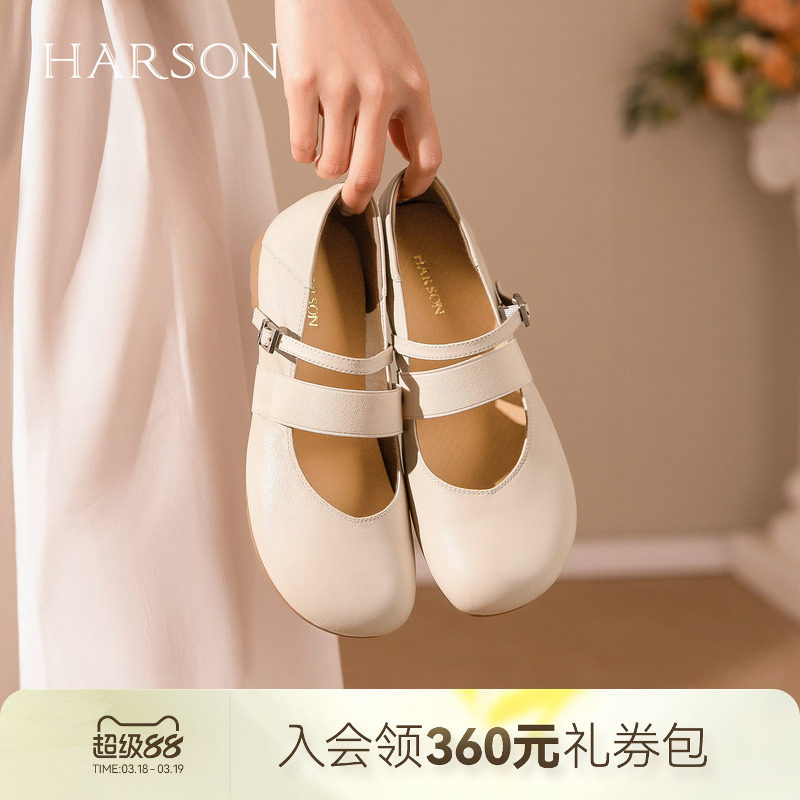 哈森圆头真皮芭蕾玛丽珍鞋女时尚搭扣气质单鞋2026新款HWS260139