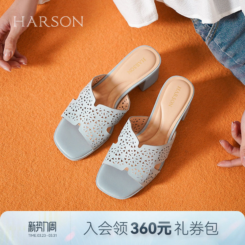哈森凉拖新款夏季羊皮镂空中跟拖鞋女外穿凉拖鞋HM237912