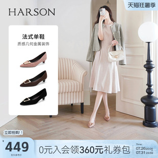 哈森/HARSON【H大调】秋新款金属扣尖头中跟通勤舒适一脚蹬女鞋