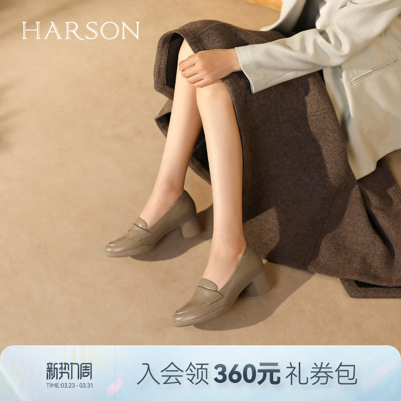 哈森真皮舒适圆头单鞋女秋季新款气质粗跟通勤鞋HL257910
