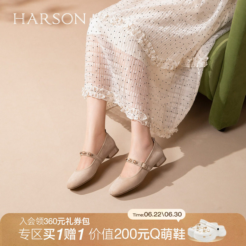 哈森绒面圆头粗跟玛丽珍鞋女一字带珠饰高跟鞋2026秋新款HL269423