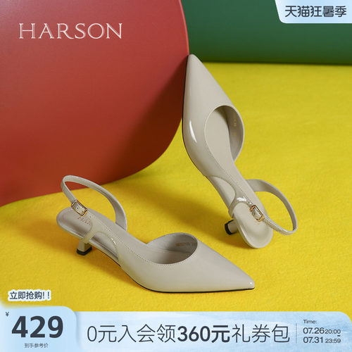 哈森一字带包头凉鞋夏季新款尖头细跟气质通勤鞋HM257155