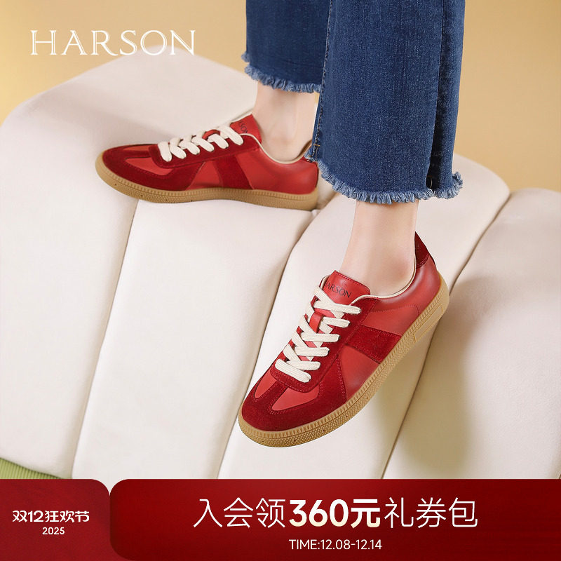 哈森红色德训鞋女秋冬新款复古平底软底休闲运动鞋HWC240107