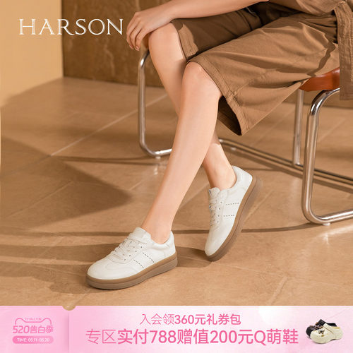 哈森舒适时尚系带小白鞋女活力百搭通勤休闲鞋2026新款HWCS260118