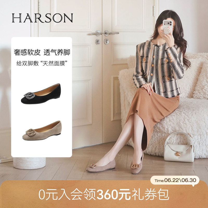 哈森质感绒面水钻扣饰浅口单鞋粗中跟通勤女鞋2026新款HS262