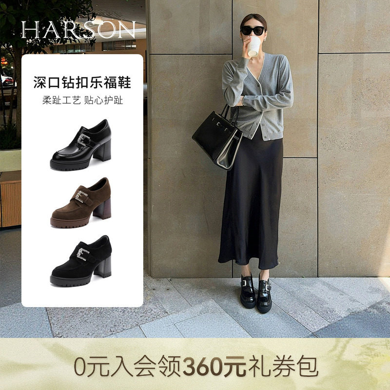 哈森黑色圆头方扣高跟鞋休闲显高时髦乐福鞋皮鞋女秋HL257138