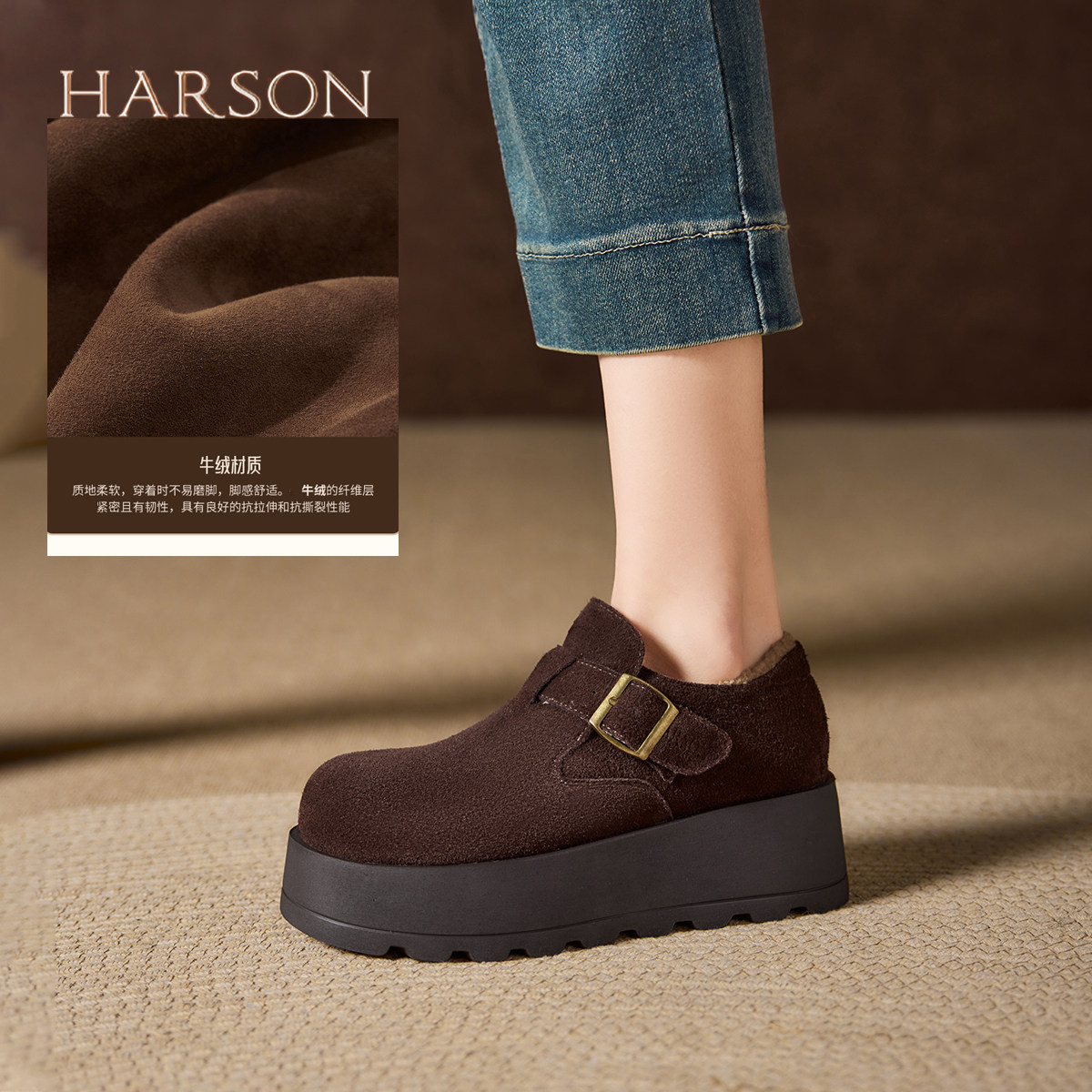 哈森厚底加绒保暖勃肯鞋女25年冬季爆款一脚蹬乐福鞋百搭休闲单鞋,女鞋,勃肯鞋/软木鞋,淘宝优惠券,粉丝福利购,淘宝优惠卷