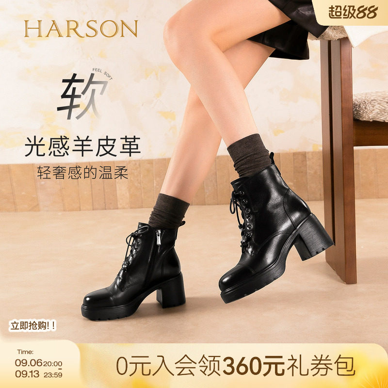 哈森户外休闲马丁靴女秋冬新款粗跟增高百搭短筒靴HWA267100