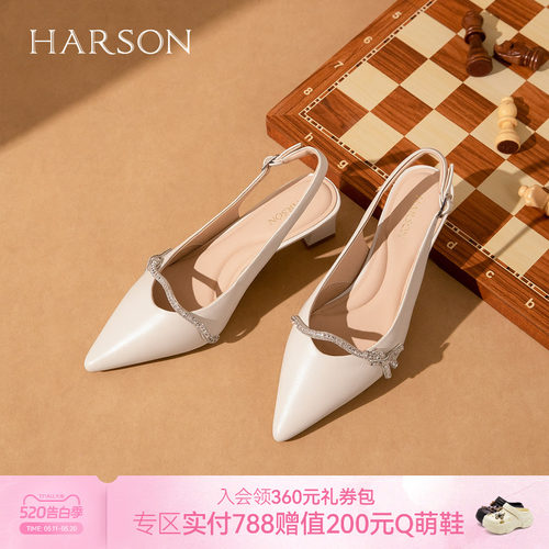 哈森法式尖头粗跟高跟凉鞋女时尚水钻气质单鞋2026夏新款HM267133