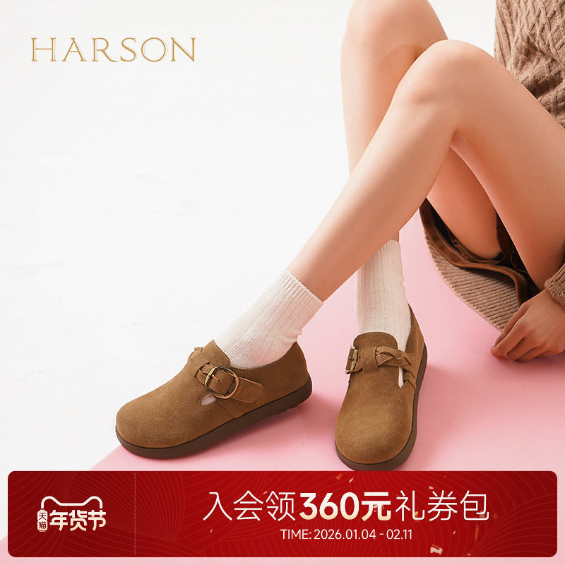 哈森休闲勃肯鞋女2025春季新款舒适软面一脚蹬平底单鞋HS253101,女鞋,勃肯鞋/软木鞋,淘宝优惠券,粉丝福利购,淘宝优惠卷