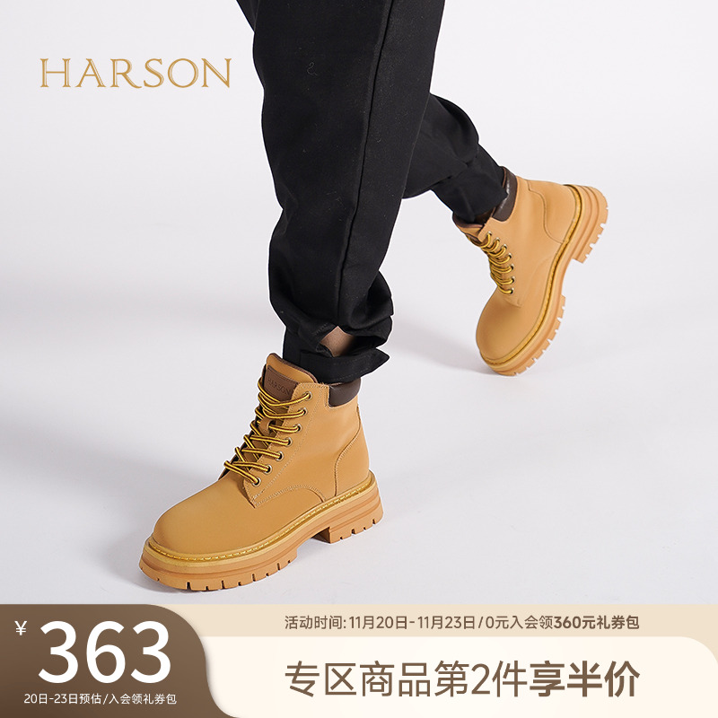 哈森日常绑带方跟圆头马丁靴