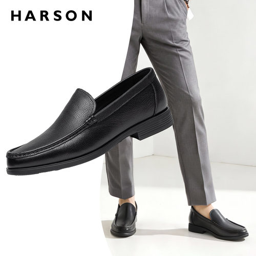 HARSON哈森男鞋夏季皮鞋