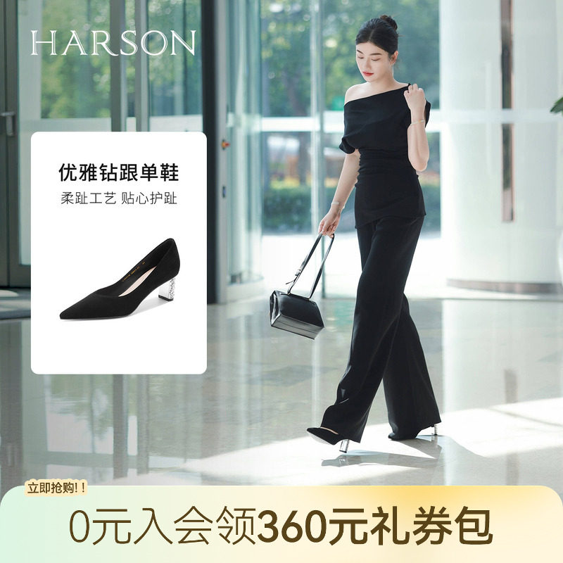 哈森/HARSON【星光时刻】高跟鞋女秋新款镶钻后跟尖头黑色单鞋