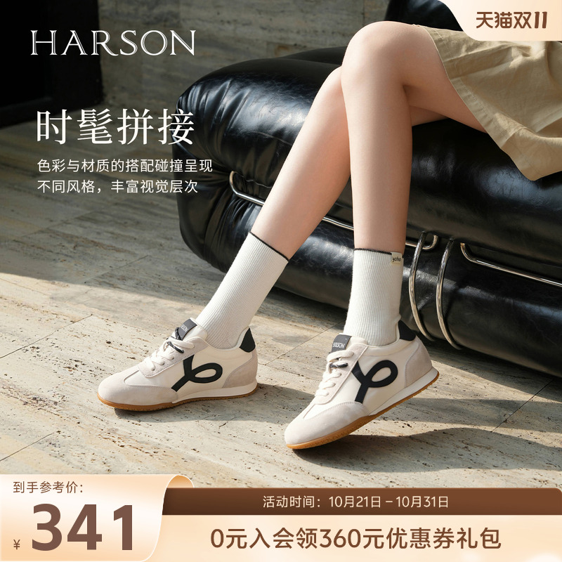 哈森休闲德训鞋内增高舒适简约百搭运动女鞋2025秋新款HWCL250107