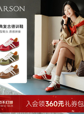 哈森时尚休闲拼色德训鞋内增高薄底运动女鞋2026新款HCS264003