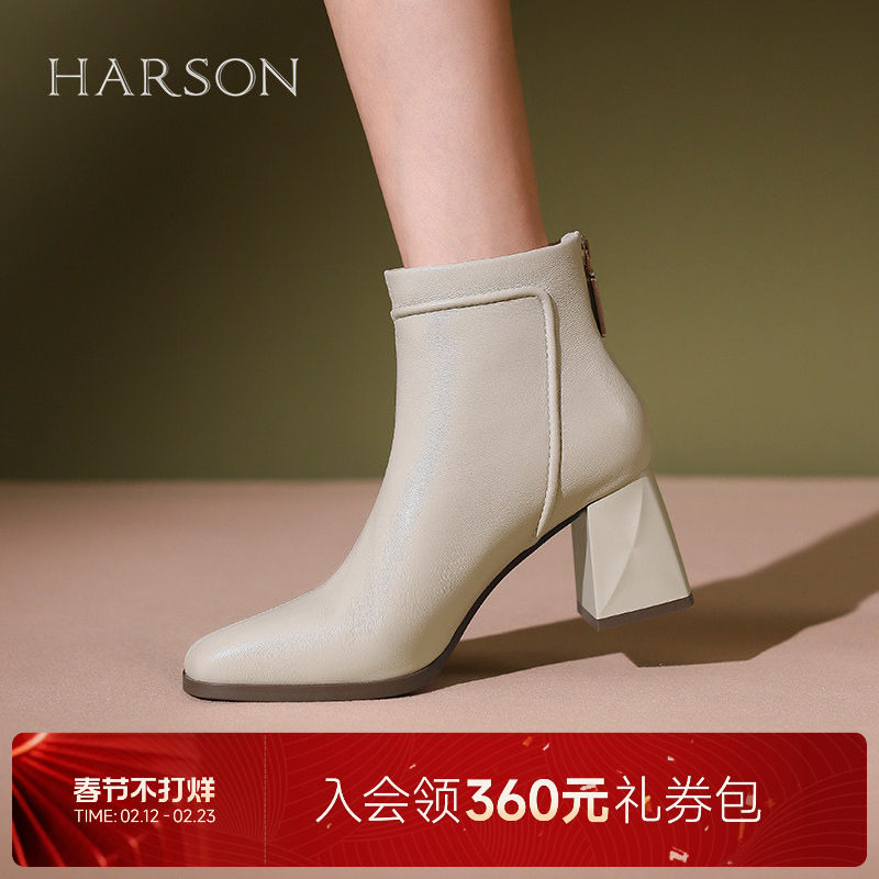 哈森方头粗跟短筒靴子女秋冬新款时尚通勤时装靴短靴HWA23011