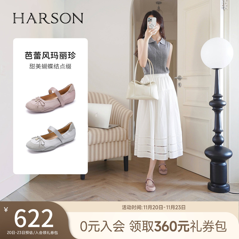 哈森芭蕾舞鞋蝴蝶结内增高舒适百搭玛丽珍鞋女2026新款HS266501