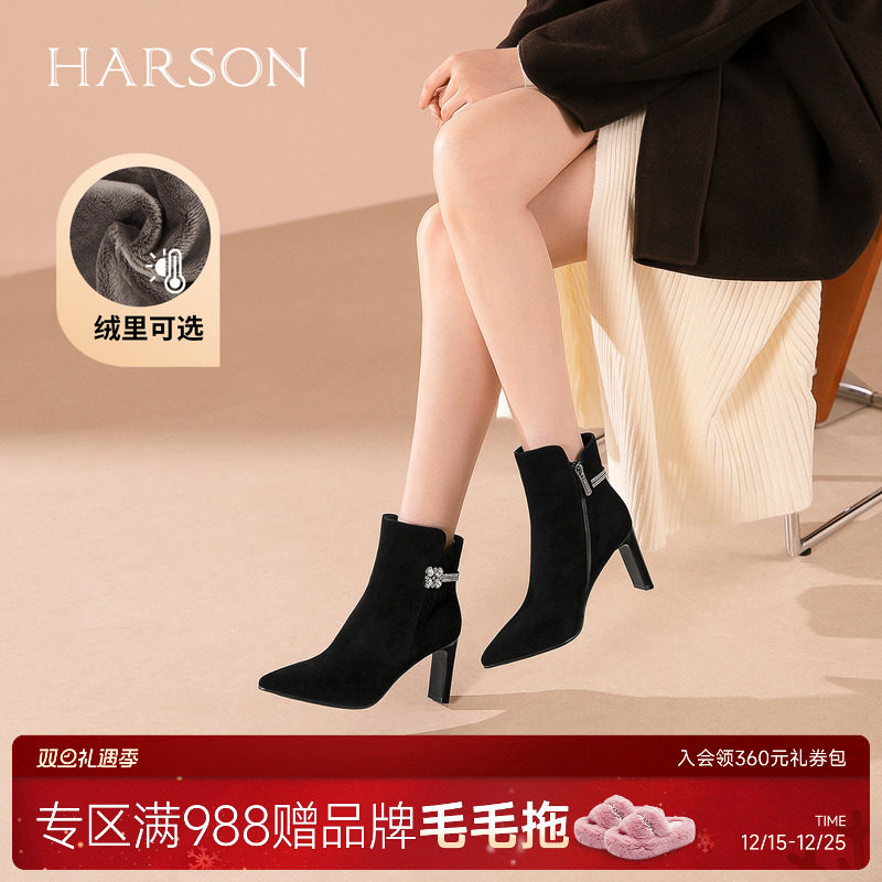 哈森气质尖头高跟水钻时装靴加绒保暖女短靴2025冬新款HA259