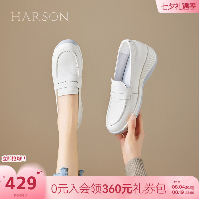 哈森真皮厚底一脚蹬乐福女鞋