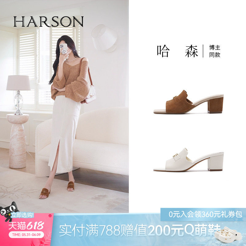 哈森法式一字拖鞋女夏季新款金属扣粗跟方头凉拖鞋HM256513