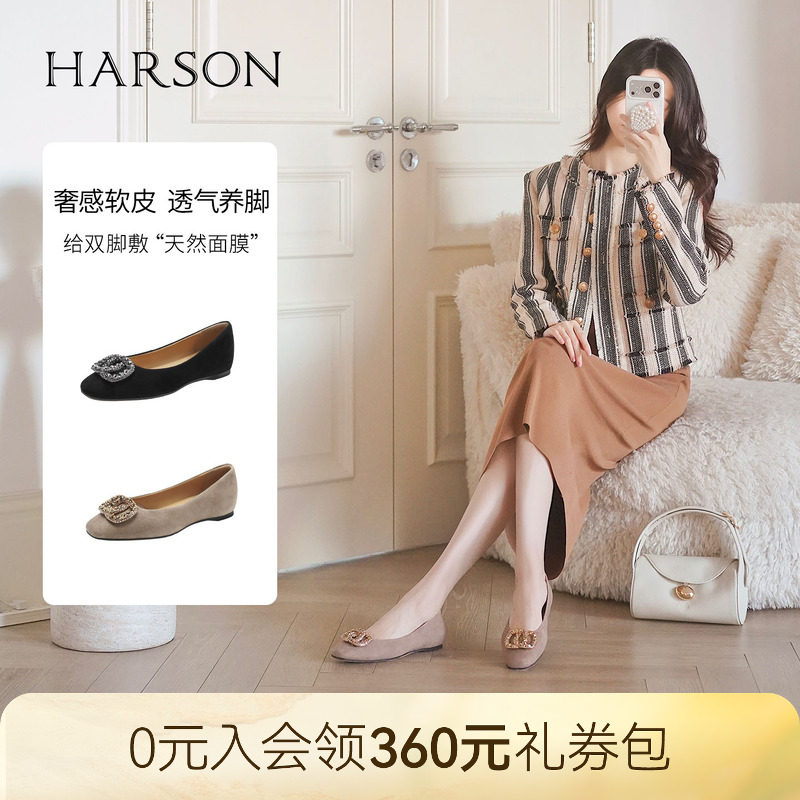 哈森质感绒面水钻扣饰浅口单鞋粗中跟通勤女鞋2026新款HS262802