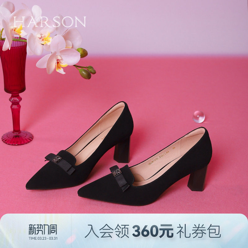 哈森优雅蝴蝶结高跟鞋女春季新款黑色羊反绒粗跟单鞋HS257139
