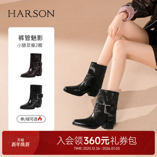HARSON 复古真皮粗高跟时装 裤 25冬新款 靴中筒靴女 管魅影 哈森