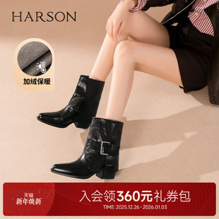 HARSON 复古真皮粗高跟时装 裤 25冬新款 靴中筒靴女 管魅影 哈森