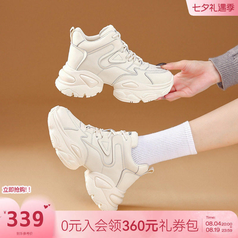 哈森厚底增高高帮老爹鞋