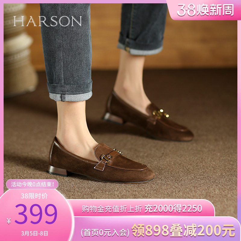 哈森新款平底单鞋女春秋通勤女鞋英伦一脚蹬绒面乐福鞋HWS230121