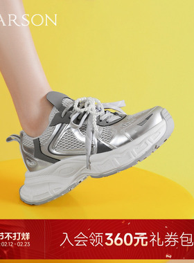 哈森珍珠蝴蝶结老爹鞋女2025春季新款网面休闲运动鞋HCL251001