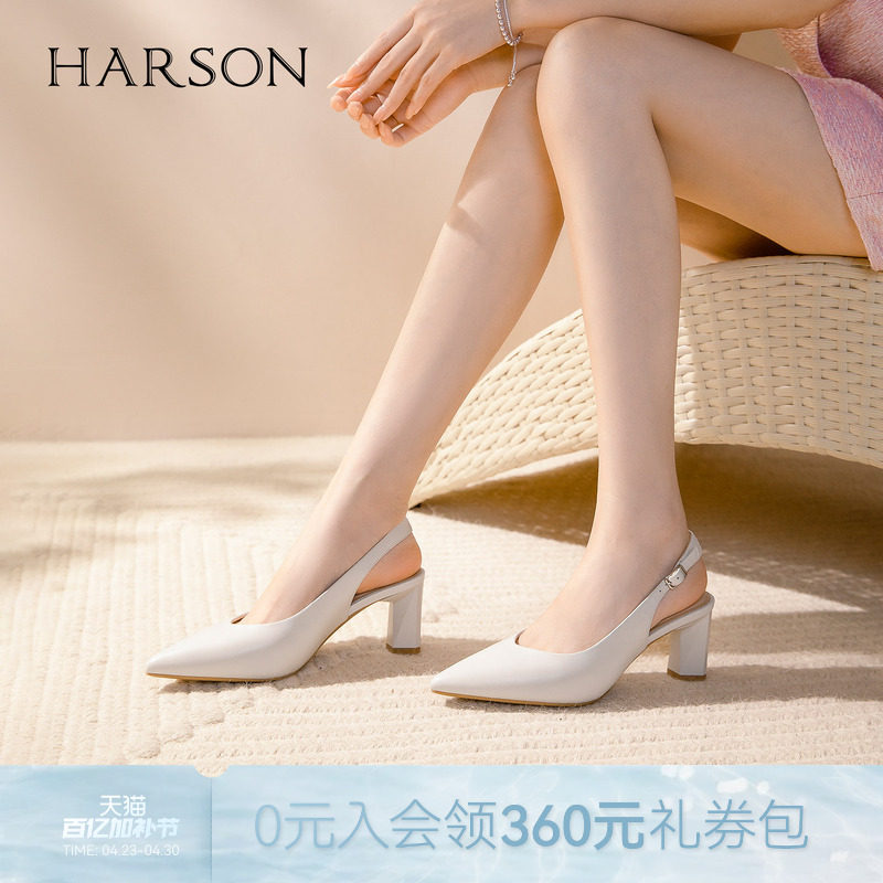 哈森法式尖头粗跟后空凉鞋真皮气质通勤高跟鞋2026夏新款HM267127