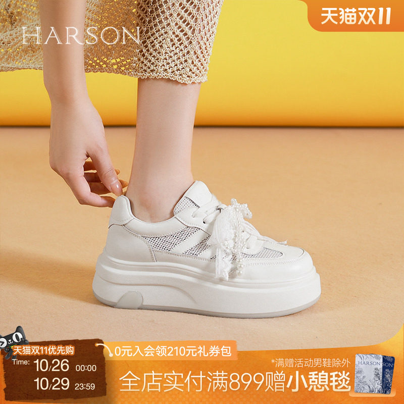 哈森网面透气小白鞋女新款珍珠休闲厚底板鞋HCL251401