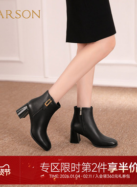 哈森秋冬新款商场同款方头粗跟时装靴羊皮女短靴单靴HA222520
