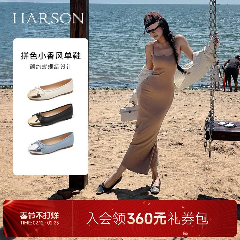 哈森时尚浅口单鞋女2025春季新款舒适平底鞋蝴蝶结奶奶鞋HS25