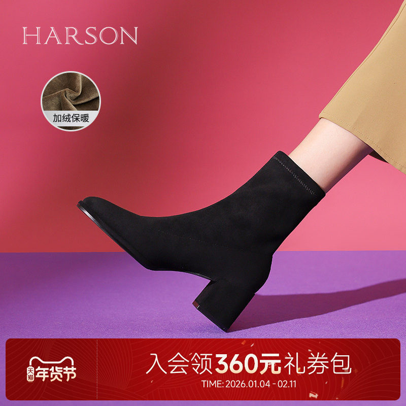 哈森短靴女秋冬新款绒面单靴粗跟时装瘦瘦靴袜靴加绒HWA230202