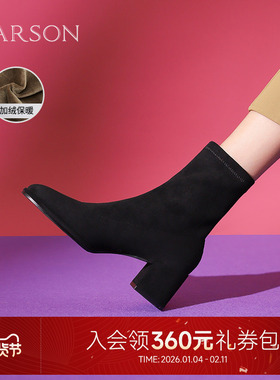 哈森短靴女秋冬新款绒面单靴粗跟时装瘦瘦靴袜靴加绒HWA230202