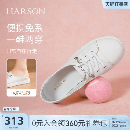 哈森运动休闲鞋圆头平跟