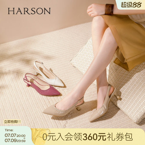 哈森优雅风尖头细跟高跟女气质一字扣后空凉鞋2026夏新款HM267128