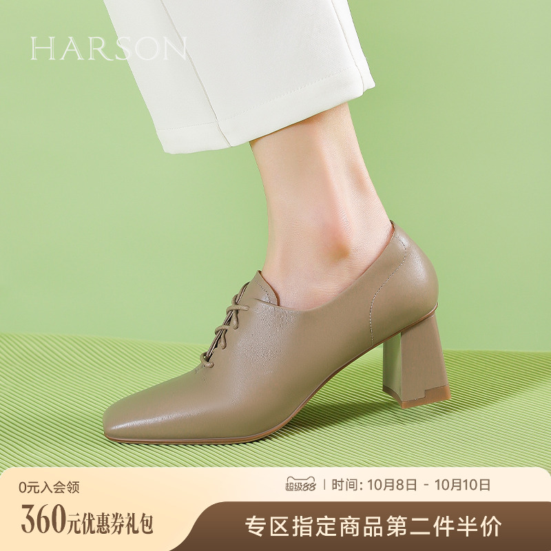 哈森法式系带小皮鞋深口单鞋