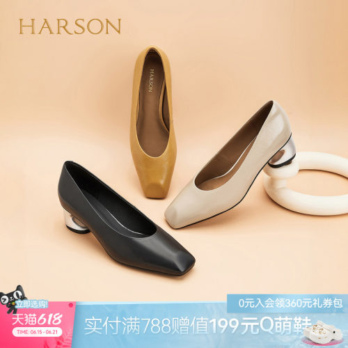 哈森2026新款方头牛皮皱面异型跟浅口单鞋高跟鞋百搭女HWS260197