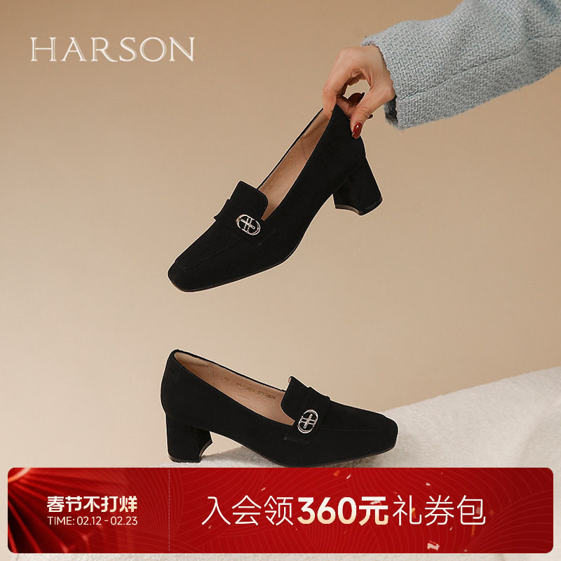 哈森气质中跟女鞋2025春季新款磨砂真皮粗跟通勤单鞋HS2571