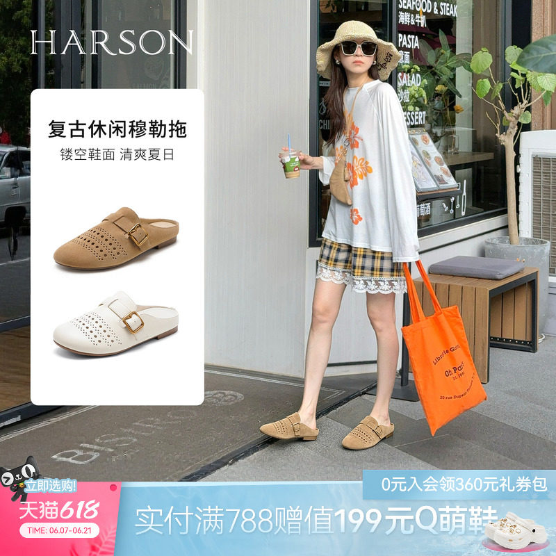 哈森真皮包头镂空半拖鞋女2026新款春夏季外穿勃肯拖鞋HM261401