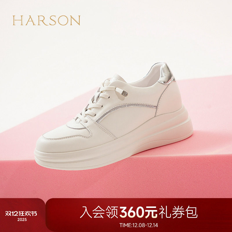 哈森厚底休闲小白鞋女2025春季新款牛皮革系带运动板鞋HCS250301